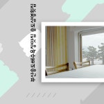 삼영횟집