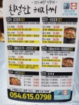 친절한혜자씨