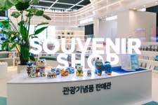 서울관광플라자 관광정보센터