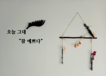 참예쁘다 네일&속눈썹