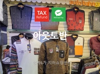 청계6가지하쇼핑센터