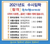 최강성지보습학원