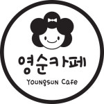 영순카페