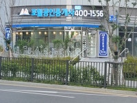 포웰공인중개사사무소