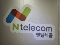 유비티선불폰 앤텔레콤