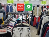 청계6가지하쇼핑센터