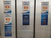 울산치과의사신협본점