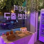 교대역21번출구