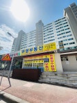 부영부동산공인중개사사무소