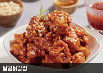 인생닭강정 고촌