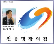 예쁜손글씨 POP교육센터