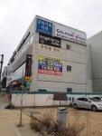 중앙건축기술학원
