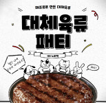 에이치엔노바텍