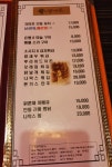 자미로
