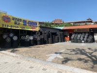 제일중고타이어