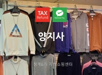 청계6가지하쇼핑센터
