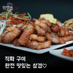 꼬꼬방집으로삼겹 독산점