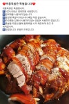 위풍당당족발