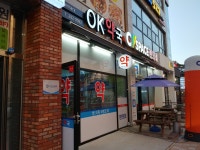 오케이약국