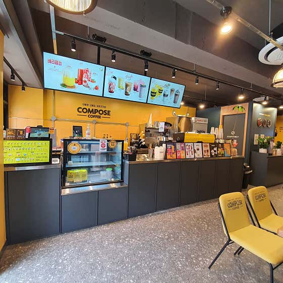 컴포즈커피 먹골중랑점 사진