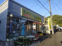 대물린생즉석두부