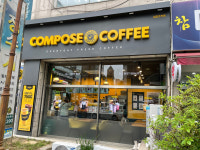컴포즈커피 등촌3동점