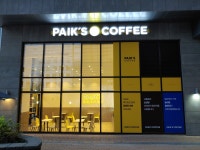 빽다방 미사스마트밸리점