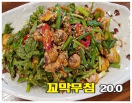 365활새우 창우수산 강남본점