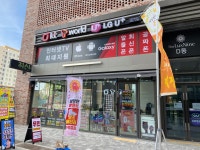 탑정보통신