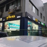 엘레강스 안경원