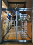 김상수병원