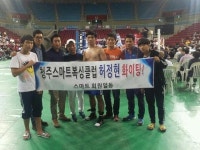 스마트복싱클럽