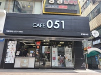 카페051 창원용호점