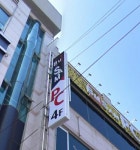 부삼 PC