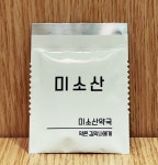 미소산약국