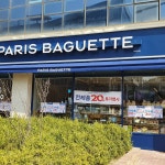 파리바게뜨 청라국제도시점