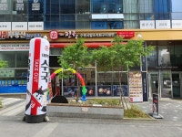더진국 수육국밥 문정역점