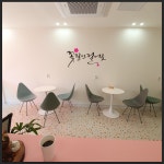 어쩌다봄 문수데시앙점