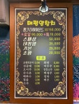 태평양참치