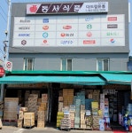 동서식품 다드림유통