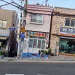 부곡이용원