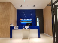 마이엠수학학원 소하초중등관