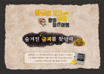 장항 두빛나래 카페