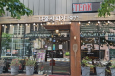 나폴리피자  1971