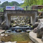 고향펜션민박