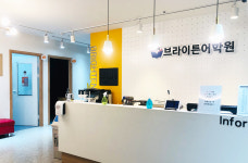 브라이튼어학원