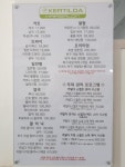 커틸다헤어살롱 아산점