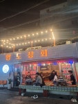영도상회