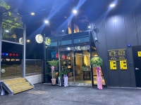 더블유카워시 동두천점