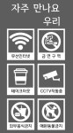 어쩌다봄 문수데시앙점